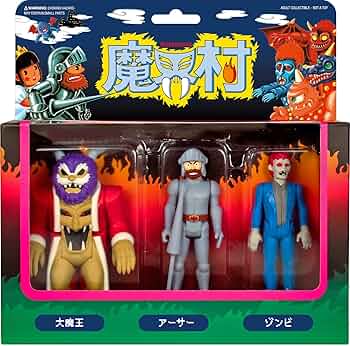 (未使用･未開封品)３.７５インチ・アクションフィギュア『魔界村』３パック セット２［一角獣／アーサー（裸）／スケルトン］ リ・アクション 3.75インチ・アクションフィギュア『魔界村』3